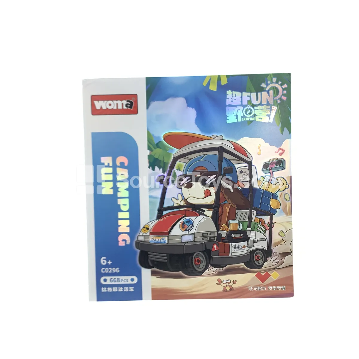Beach Scooter Building Blocks Beach Scooter Building Blocks