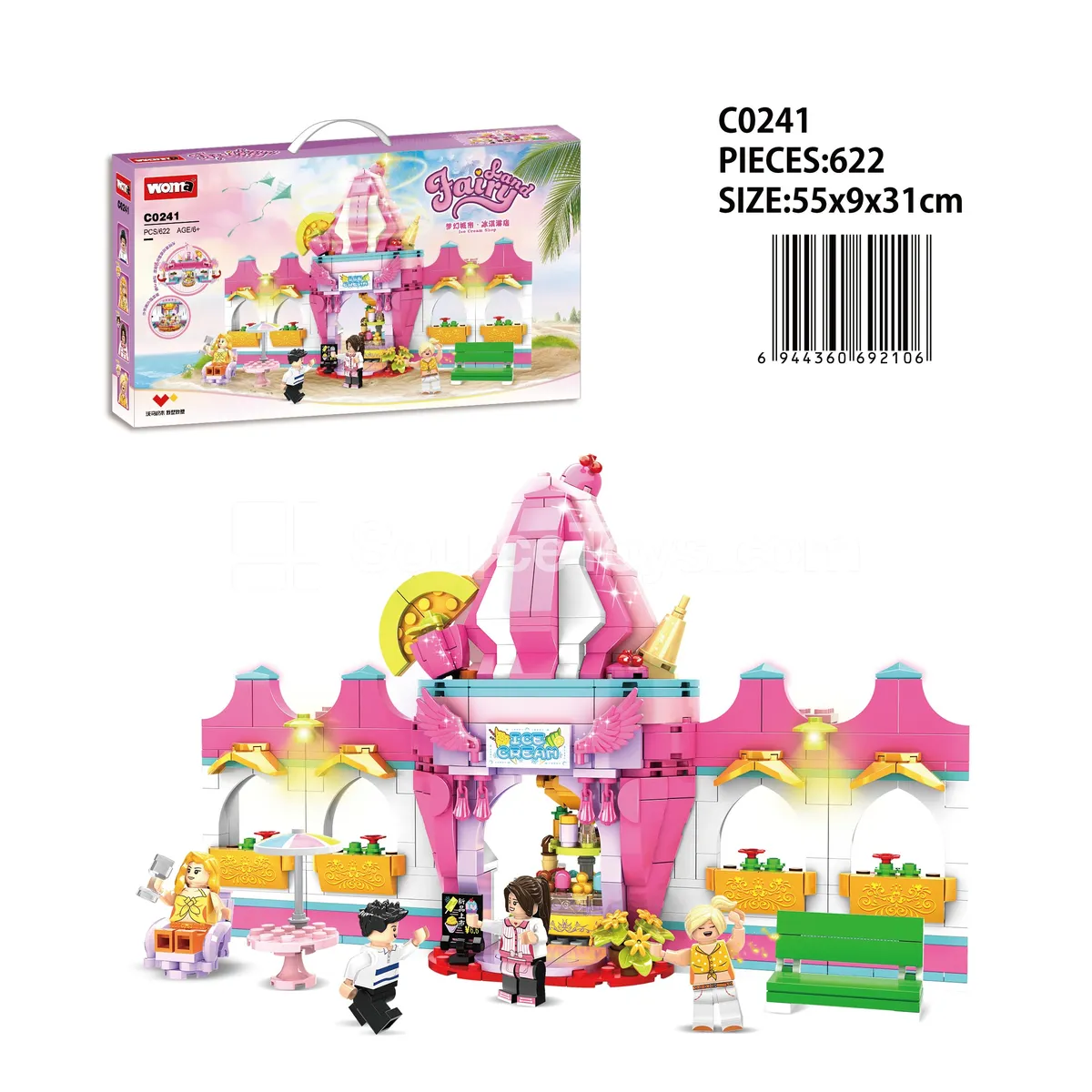 Ice Cream Shop Building Blocks Ice Cream Shop Building Blocks
