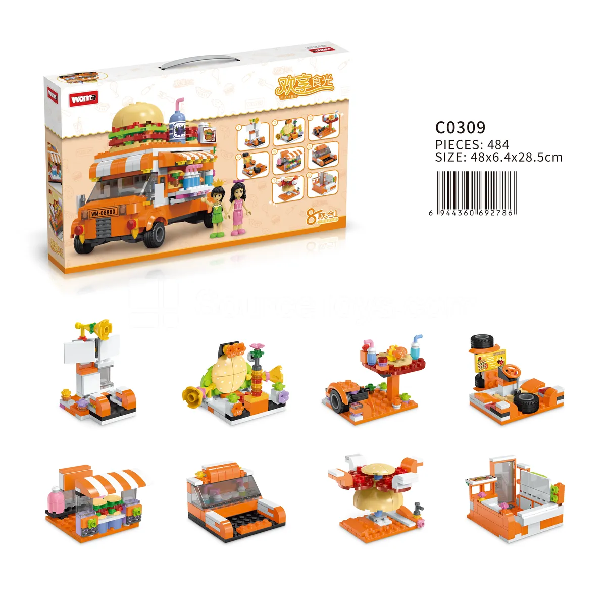 Fast Food Truck Building Blocks Fast Food Truck Building Blocks