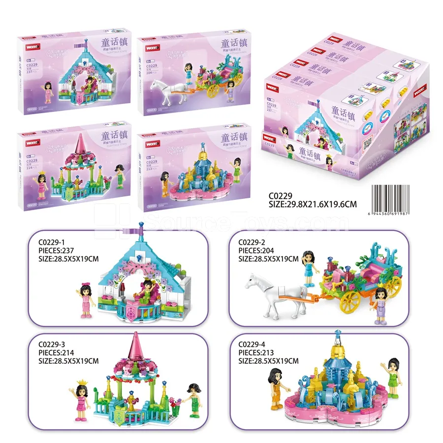 Building Blocks Set 204pcs Building Blocks Set 204pcs