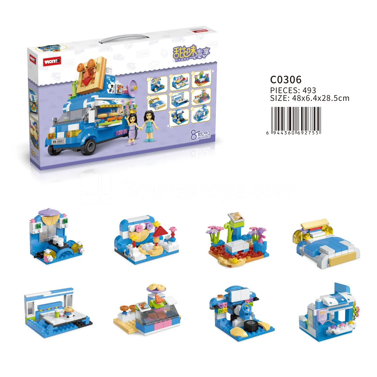 Cake Cart Building Blocks Cake Cart Building Blocks