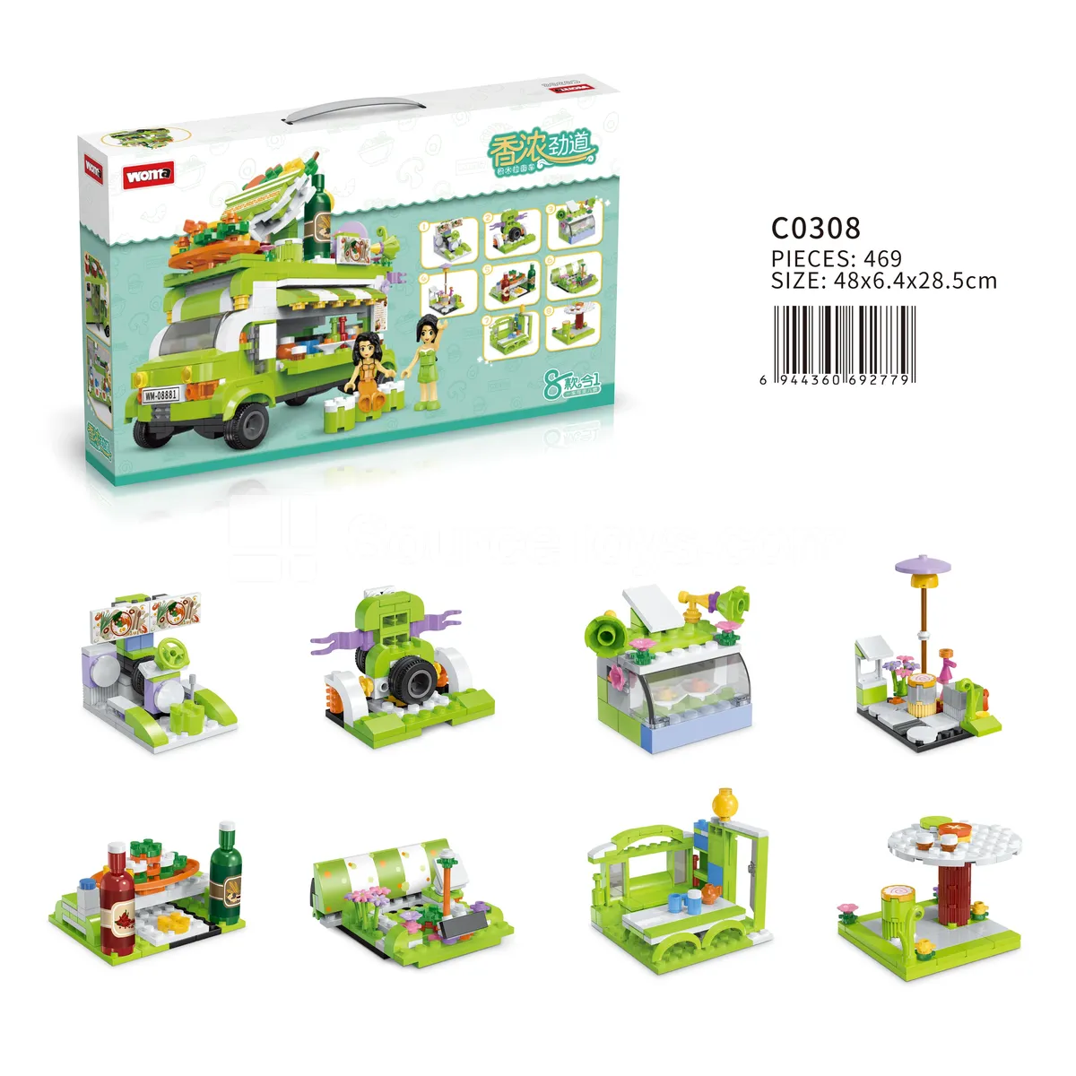 Ramen Cart Building Blocks Ramen Cart Building Blocks