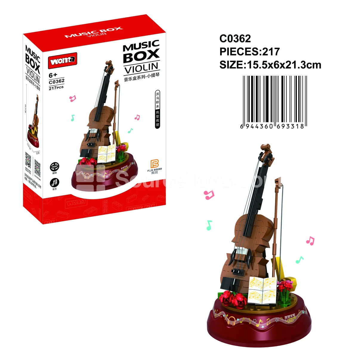 Violin Music Box Building Blocks Violin Music Box Building Blocks