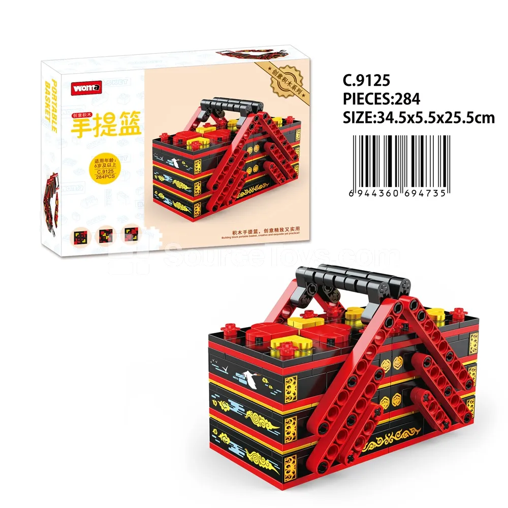 Holiday Gift Basket Building Blocks (284 PCS)