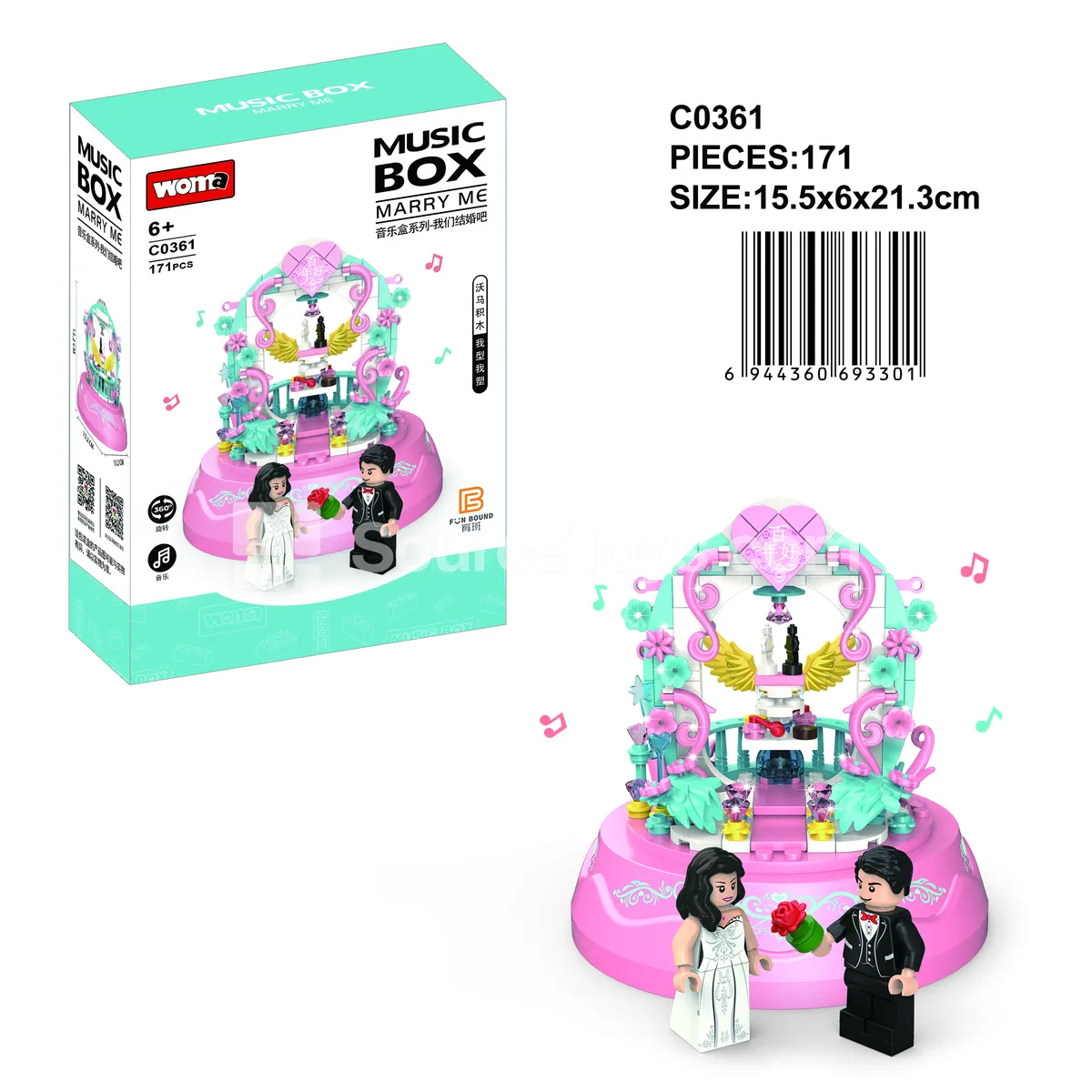 Let's Get Married Music Box Building Blocks