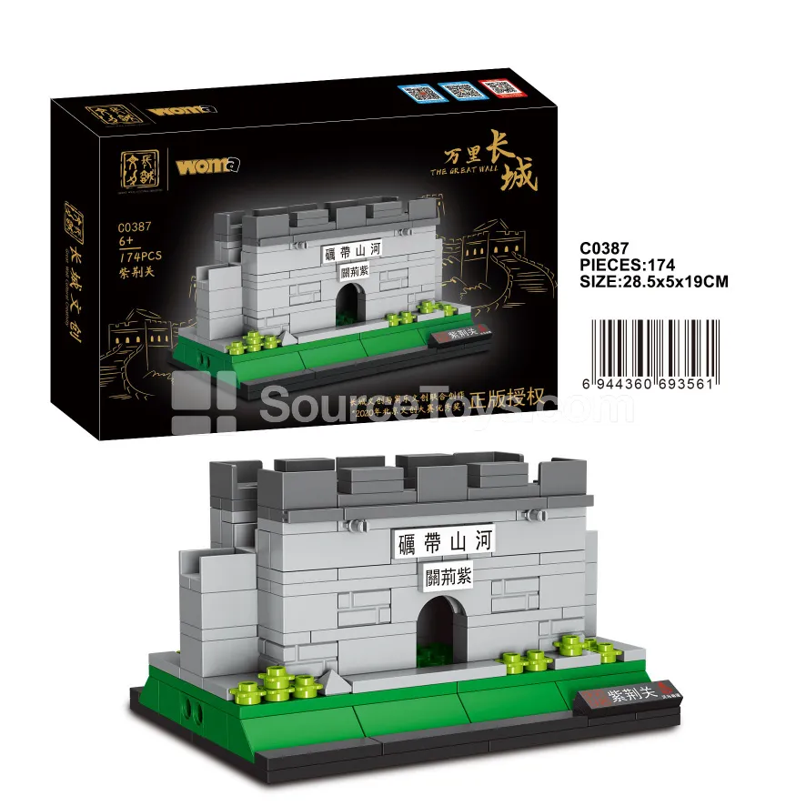 Zijingguan Pass Building Blocks Zijingguan Pass Building Blocks