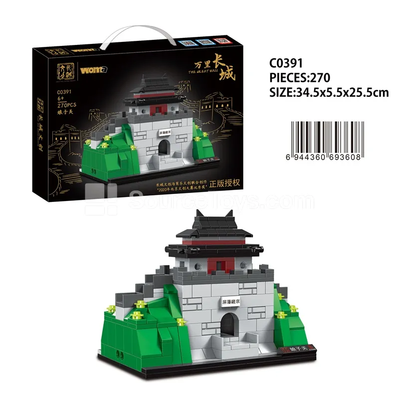 Great Wall of China - Niangzi Pass (270 PCS)