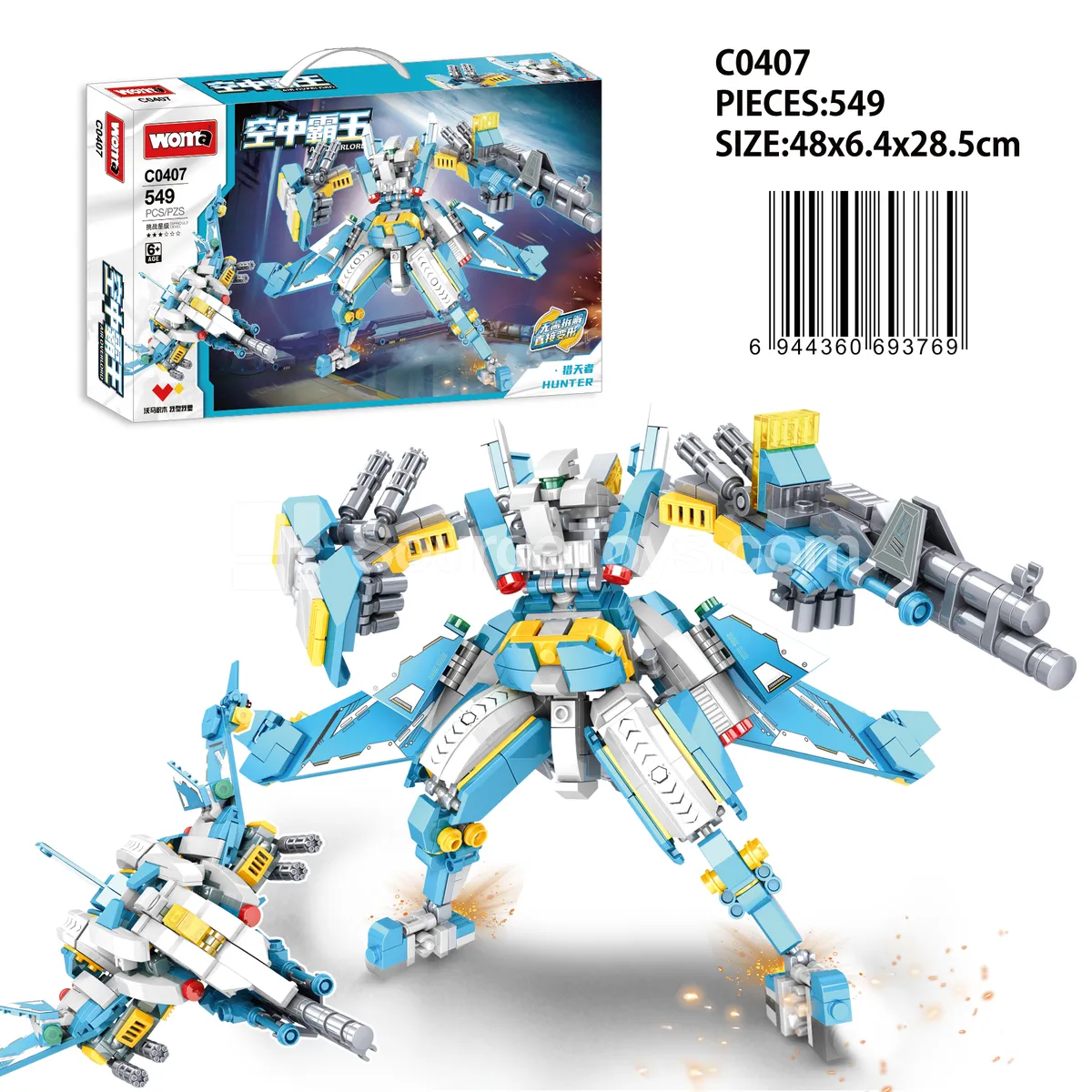 Sky Hunter Building Blocks Sky Hunter Building Blocks