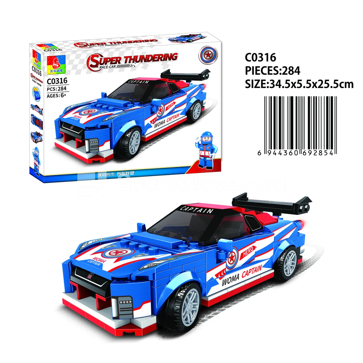 Building Blocks - Racing Series GTR