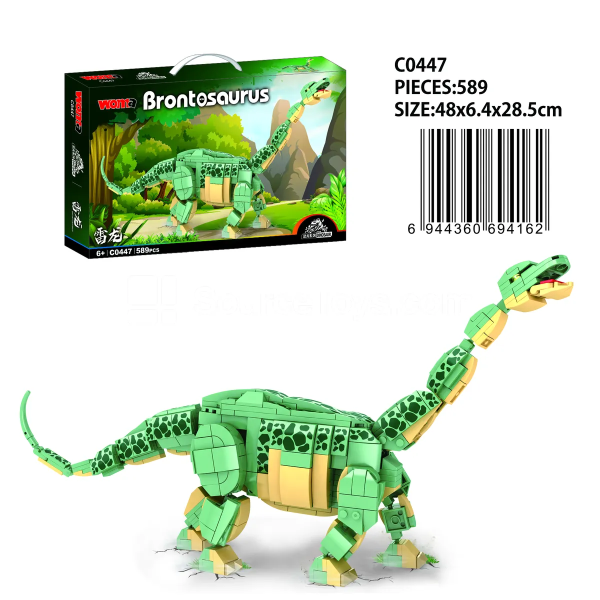 Building Blocks - Stegosaurus Building Blocks - Stegosaurus