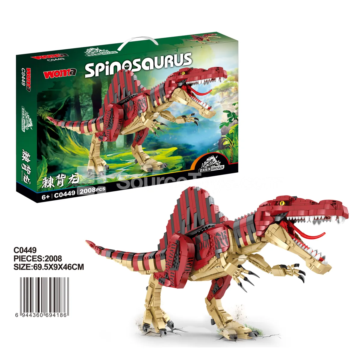 Spinosaurus Assembly Block Set Spinosaurus Assembly Block Set