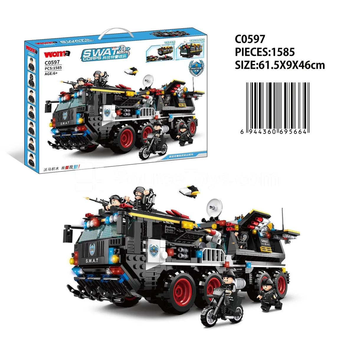 Heavy Armed Carrier Vehicle Heavy Armed Carrier Vehicle