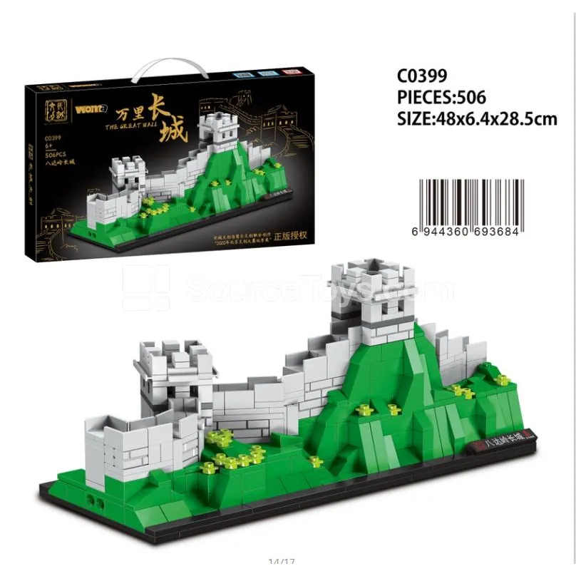 Great Wall of China - Badaling Section (506 PCS)