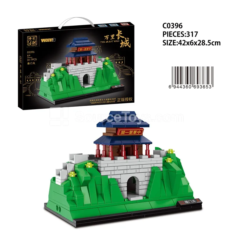 Great Wall of China - Yanmen Pass Building Blocks (317 PCS) Great Wall of China - Yanmen Pass Building Blocks (317 PCS)