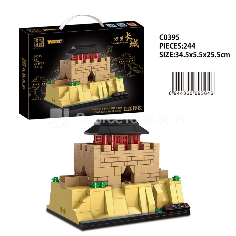 The Great Wall Yumen Pass Building Blocks (244 PCS) The Great Wall Yumen Pass Building Blocks (244 PCS)