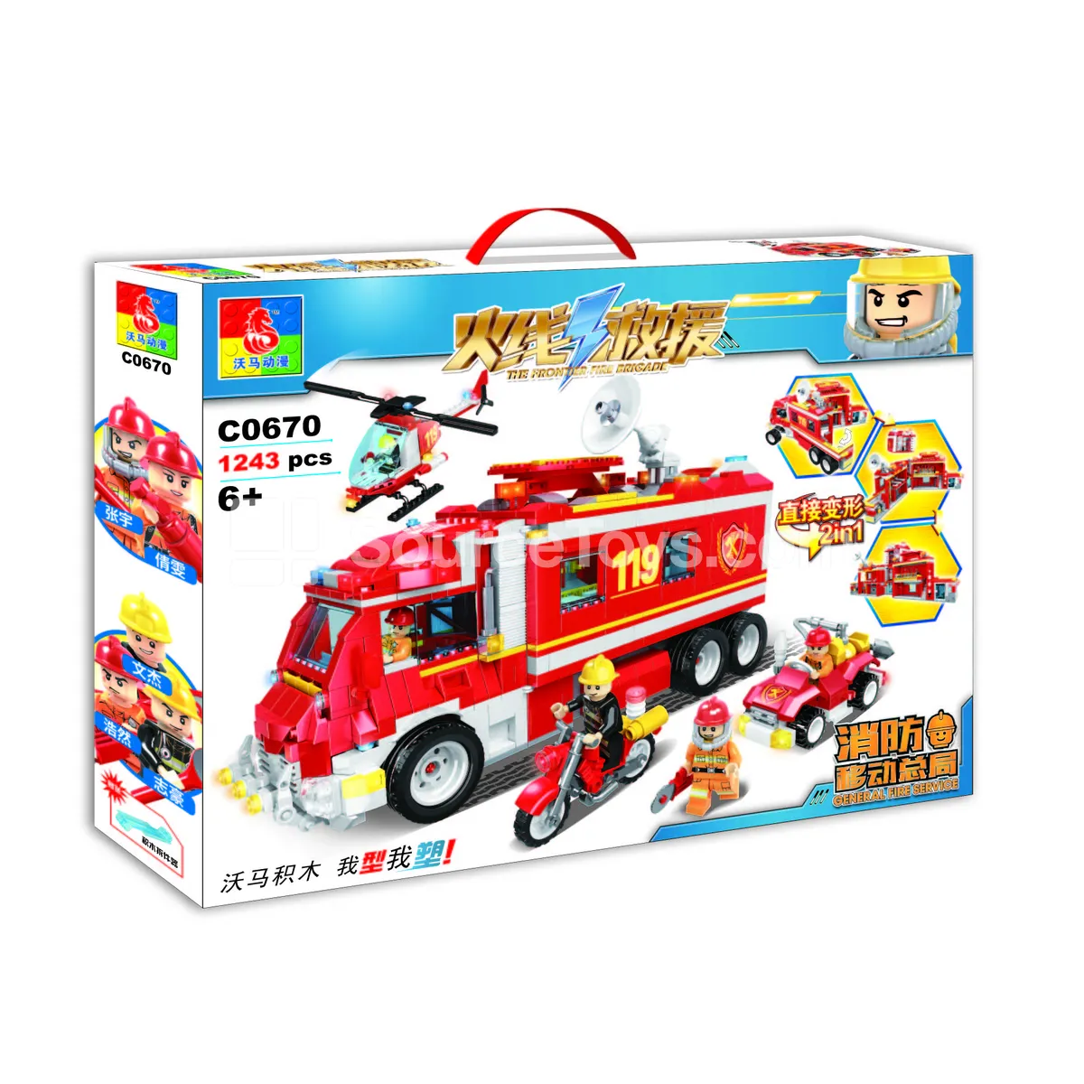 Fire Station Play Set Fire Station Play Set