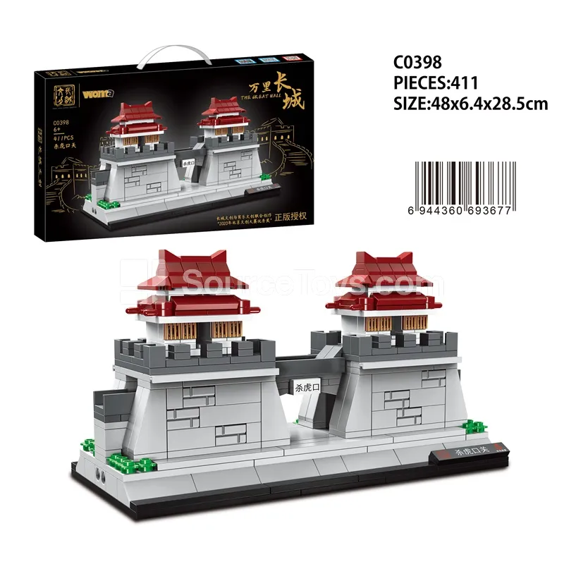Great Wall of China – Shahukou Pass (411 PCS) Great Wall of China – Shahukou Pass (411 PCS)