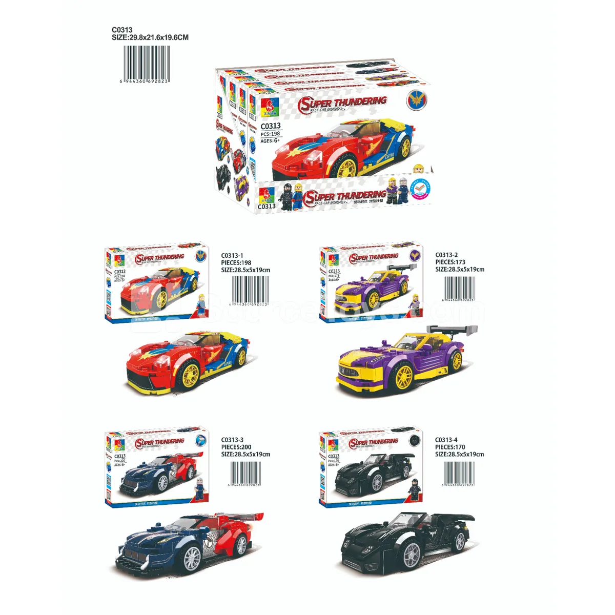 Building Blocks - Racing Car Series Building Blocks - Racing Car Series