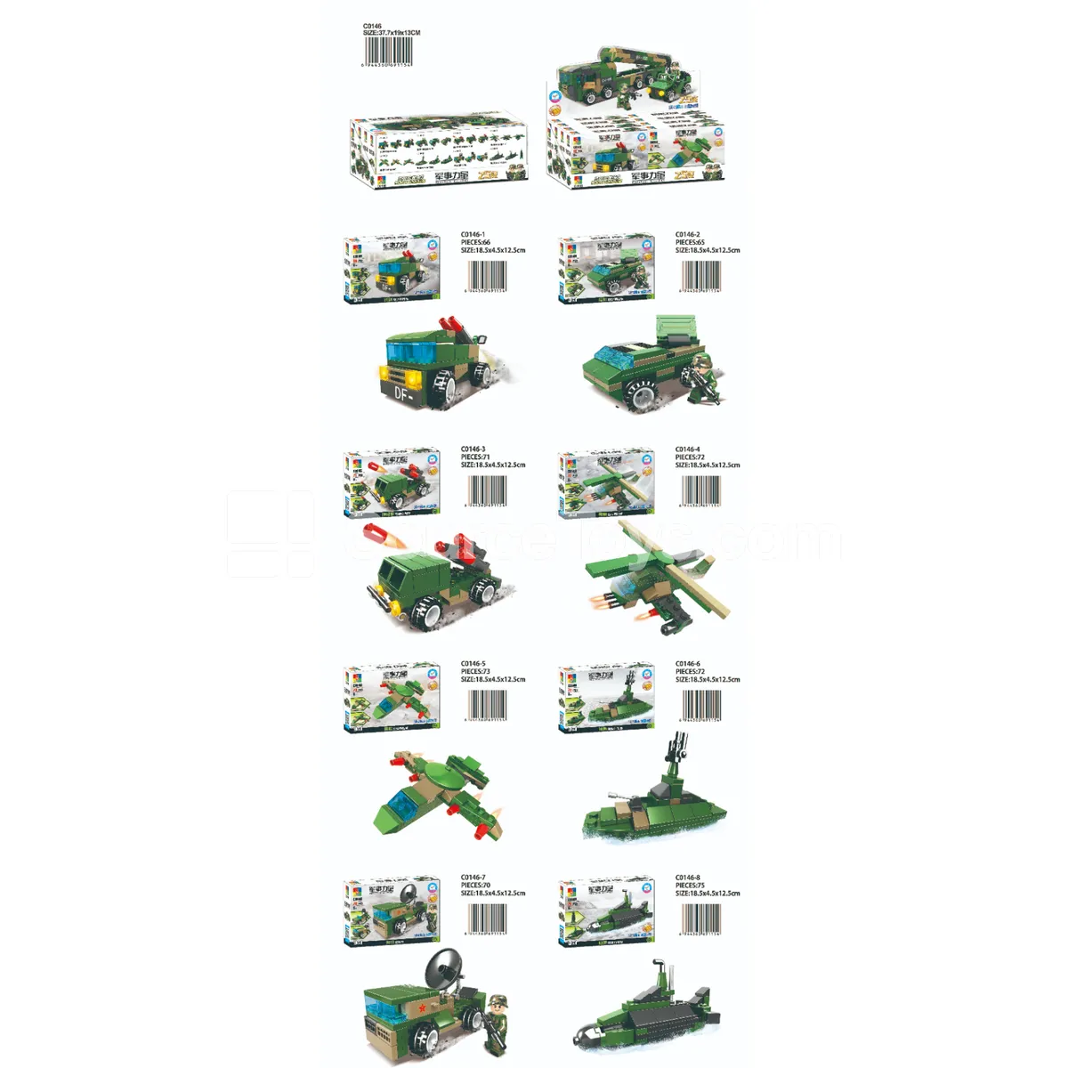 8-in-1 Military Missile Launcher Vehicle 8-in-1 Military Missile Launcher Vehicle