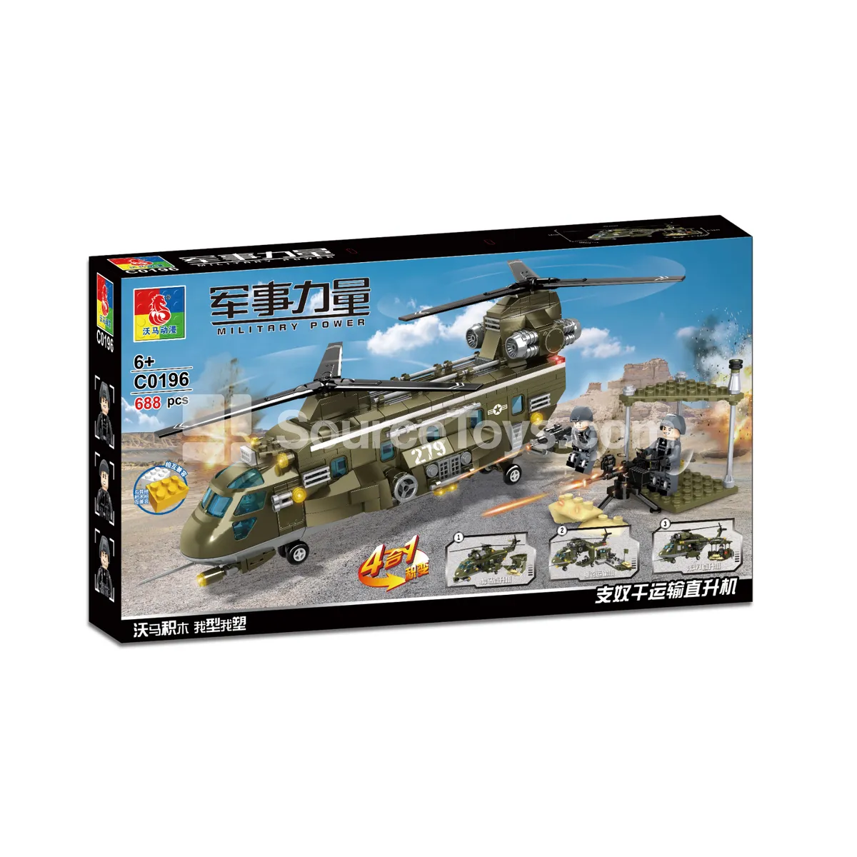 4-in-1 Chinook Transport Helicopter 4-in-1 Chinook Transport Helicopter