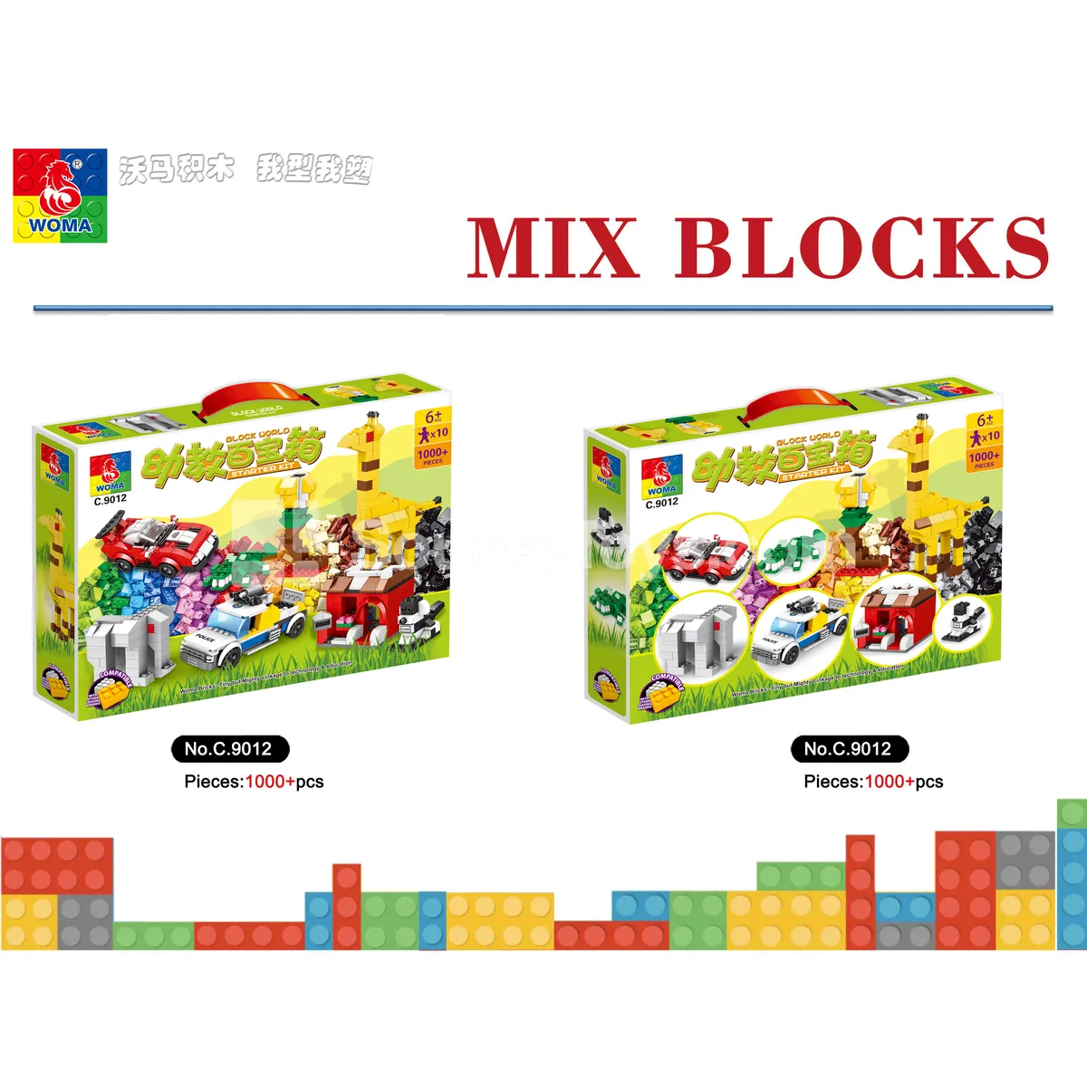 Early Education Treasure Box