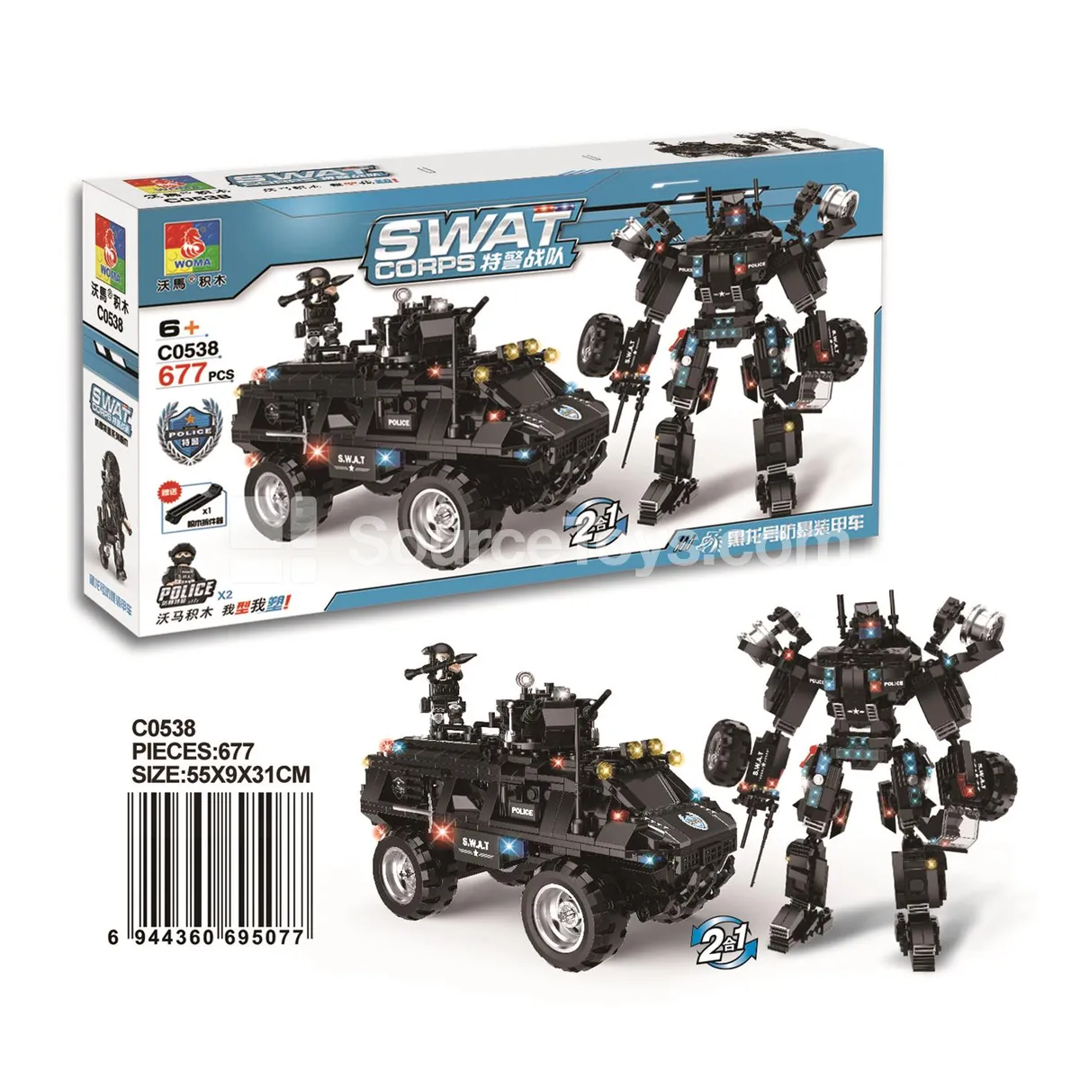 2-in-1 Riot Armored Vehicle 2-in-1 Riot Armored Vehicle