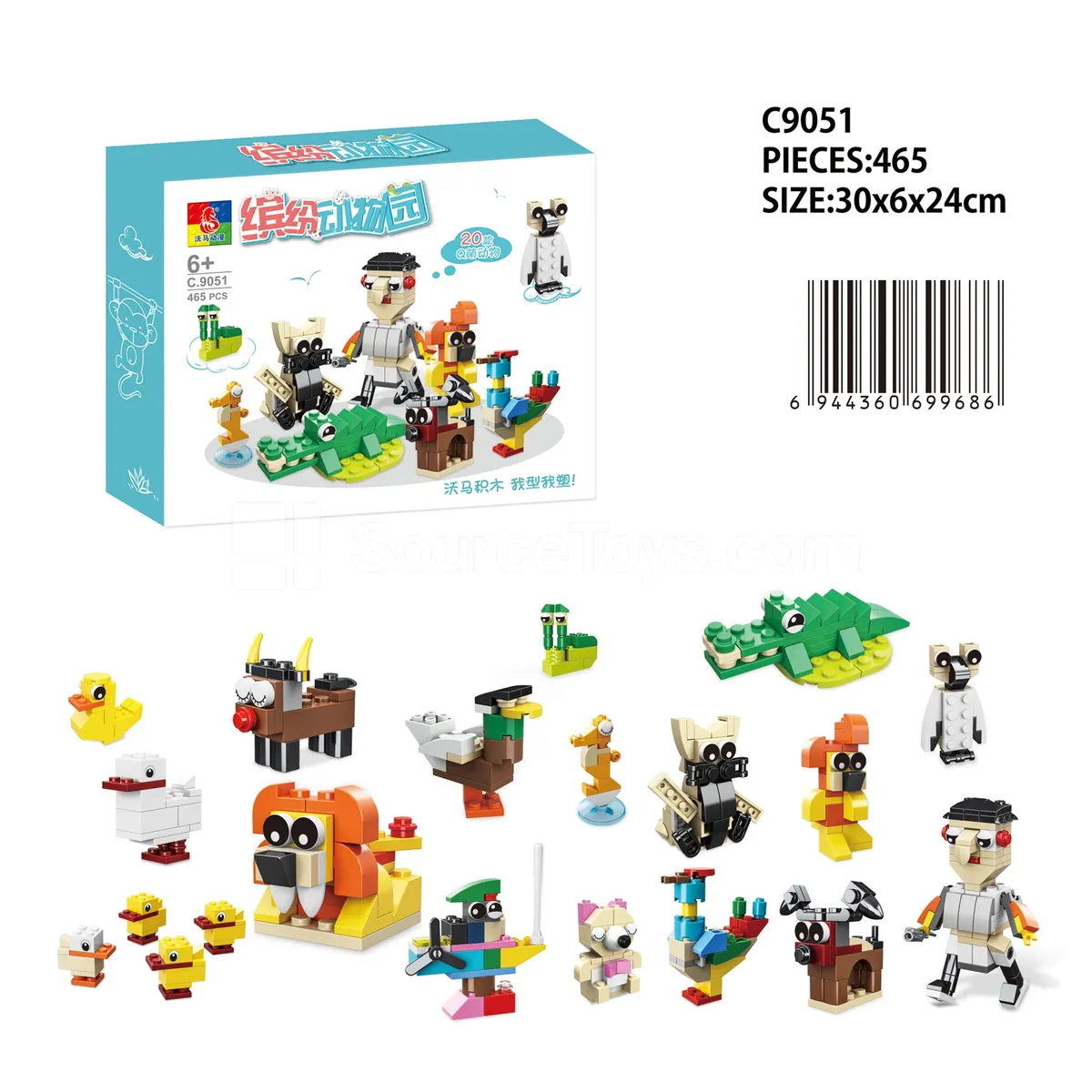Colorful Zoo Animal Set