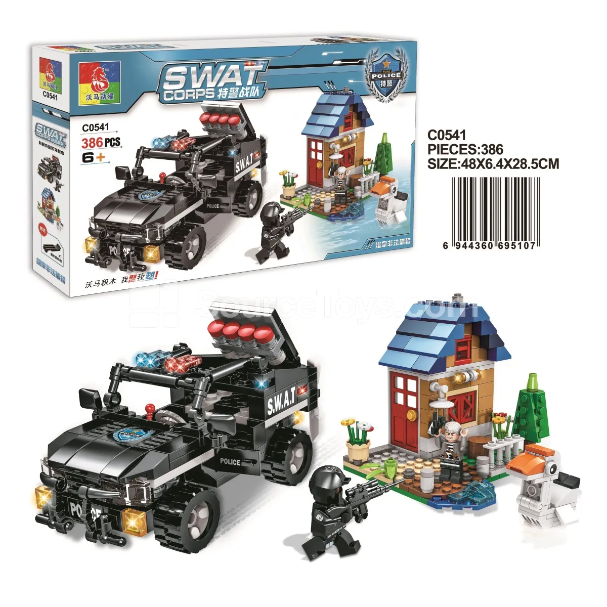 Storm Grenade Launcher Truck Storm Grenade Launcher Truck
