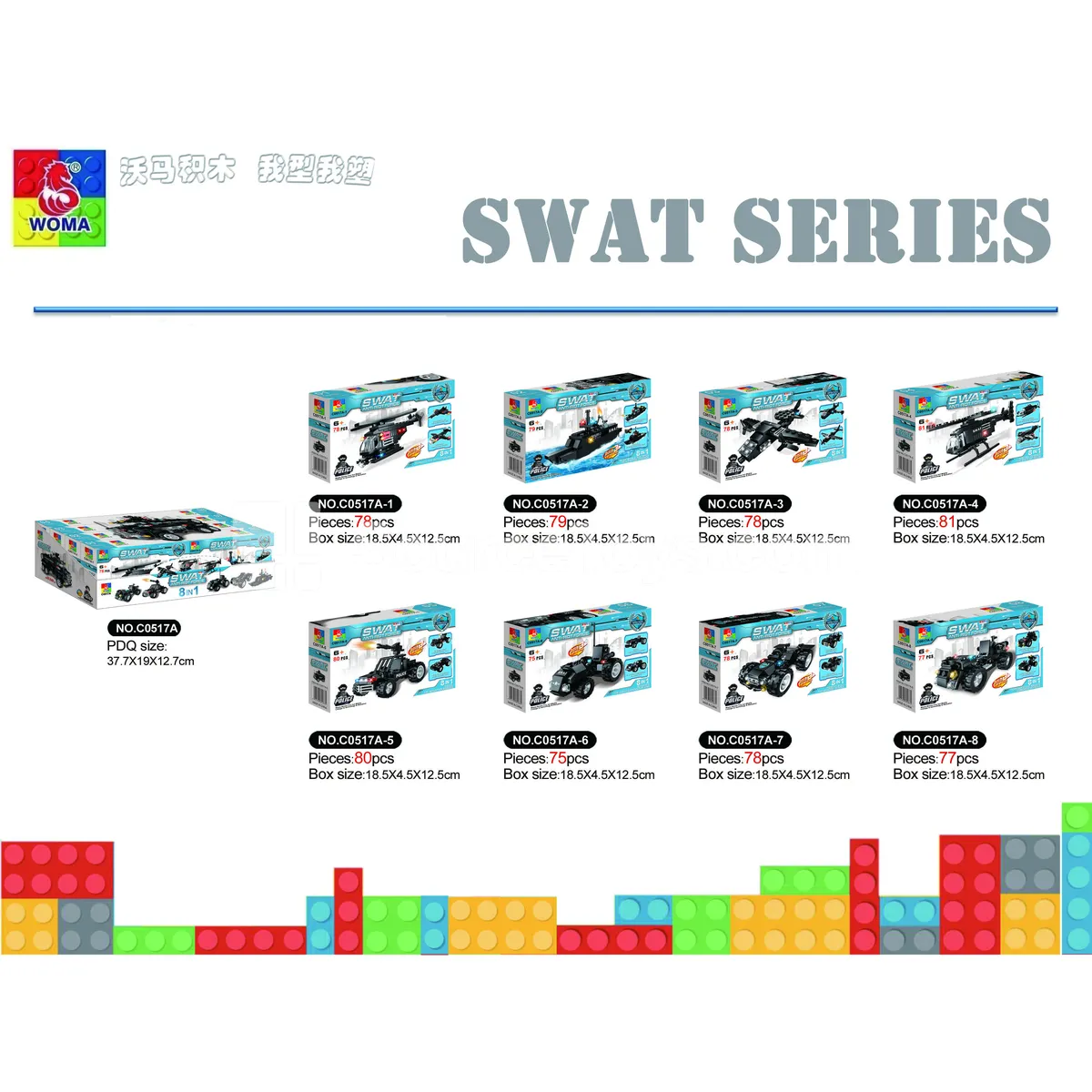 3-in-1 Display Box: SWAT Team 3-in-1 Display Box: SWAT Team