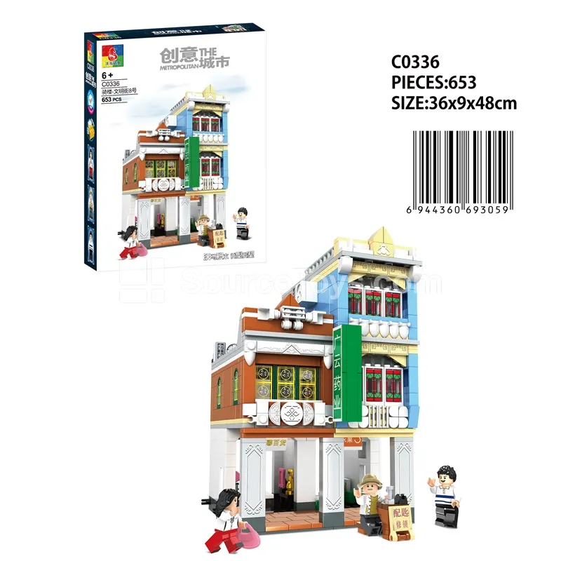 Canton Arcade Building Model - Civil & Commercial Street No. 8 Canton Arcade Building Model - Civil & Commercial Street No. 8