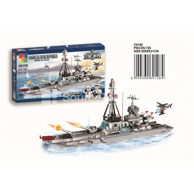 Missile Frigate Model Missile Frigate Model