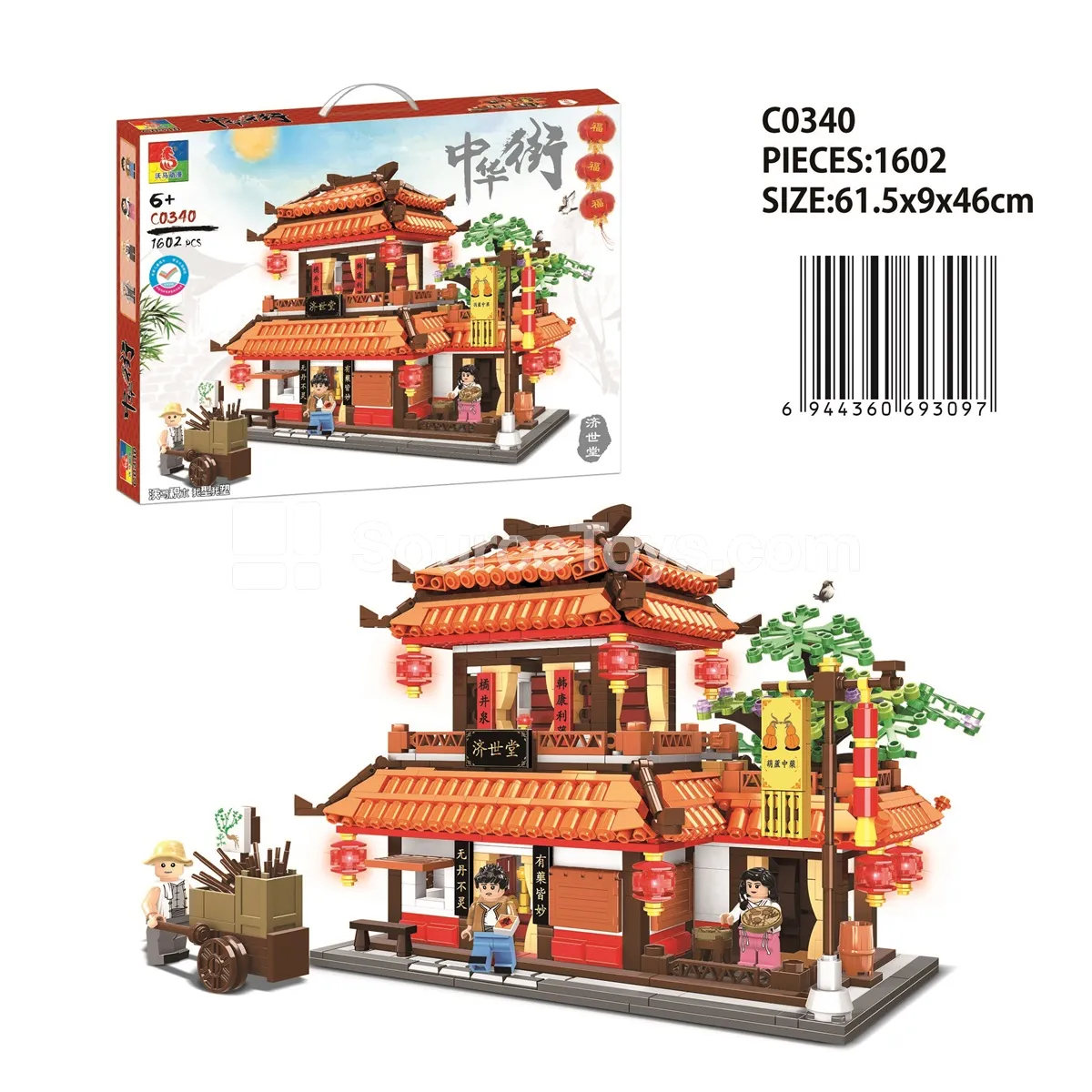 Chinatown Chinese Medicine Shop Pretend-Play Set
