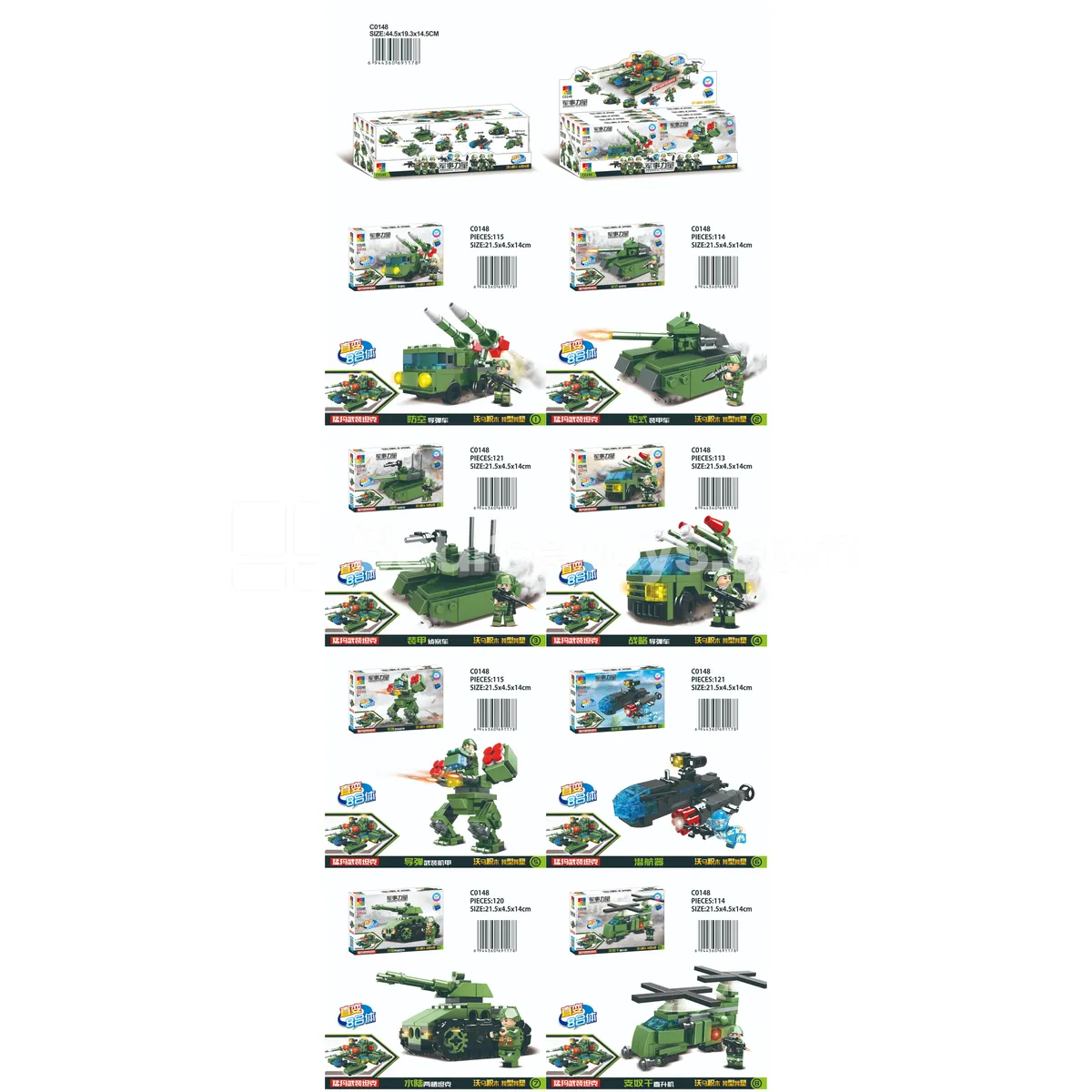 8-in-1 Combination Mammoth Armed Tank 8-in-1 Combination Mammoth Armed Tank