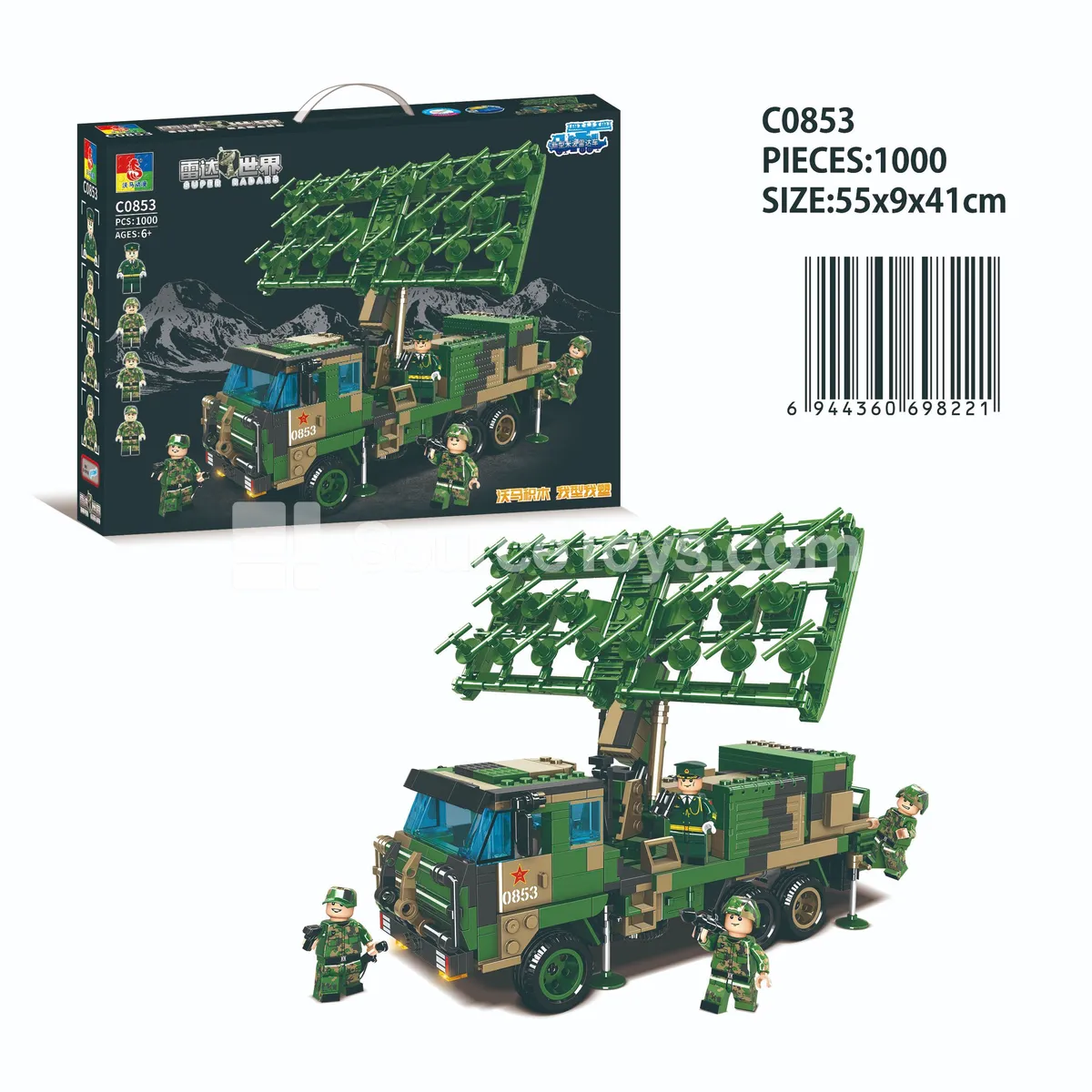 New Meter-Wave Radar Truck New Meter-Wave Radar Truck