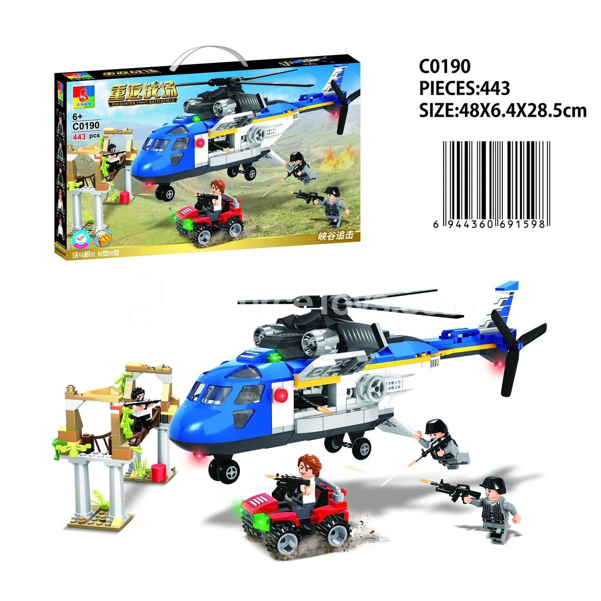 Canyon Chase Action Figure Set Canyon Chase Action Figure Set