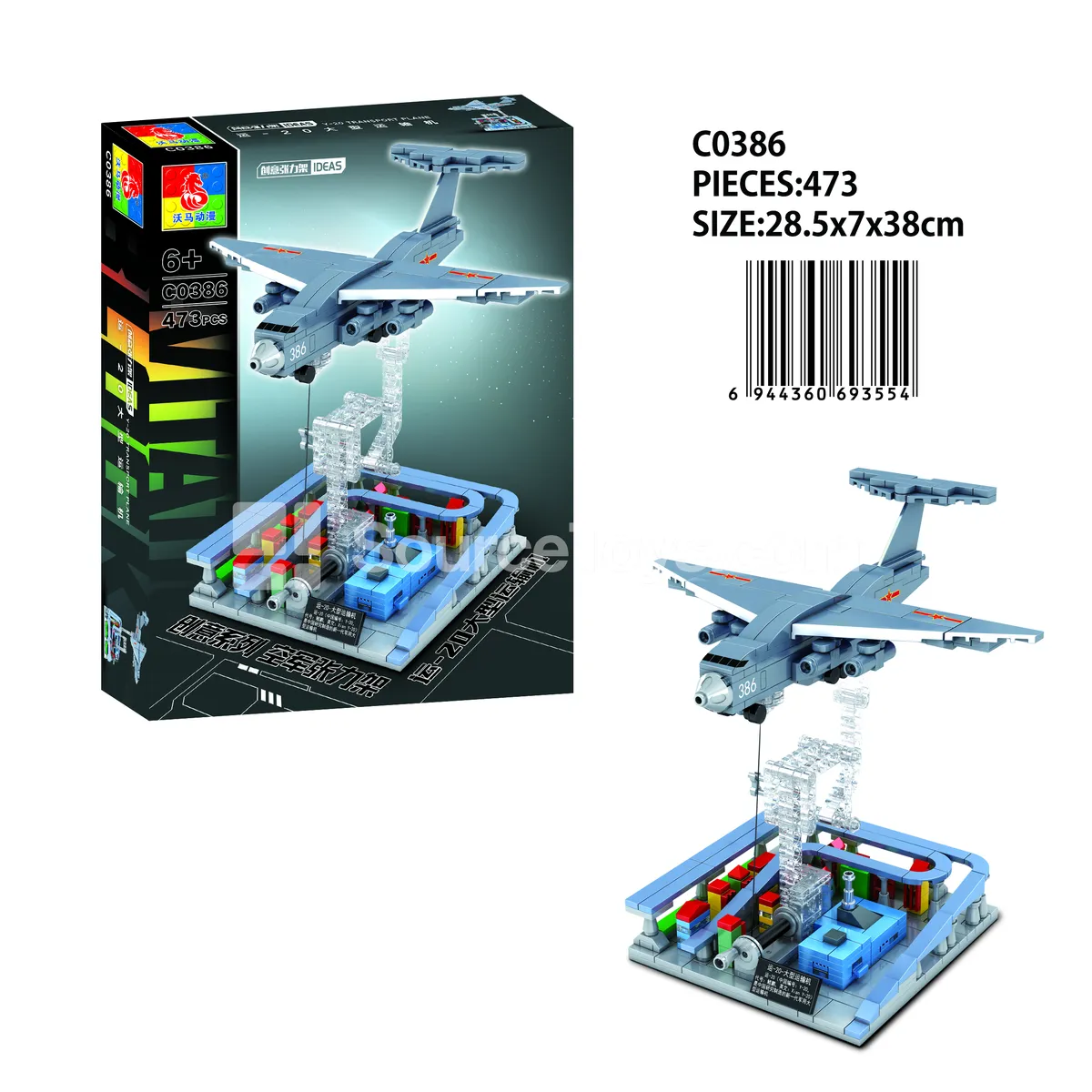 Y-20 Large Transport Aircraft Model Y-20 Large Transport Aircraft Model