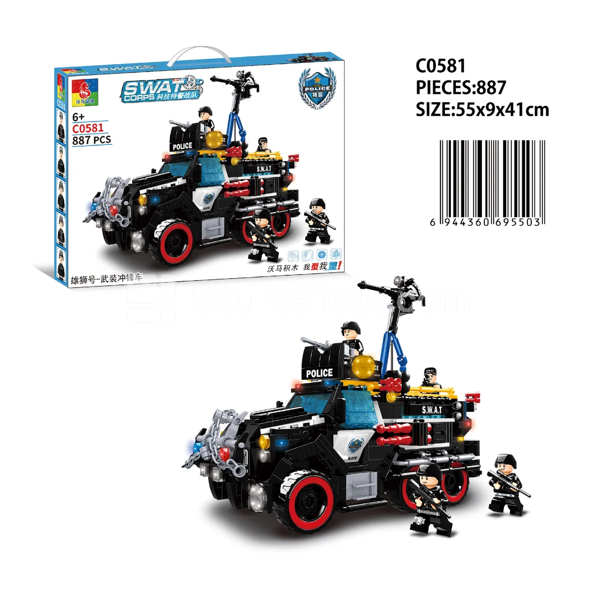 SWAT Lion Assault Vehicle SWAT Lion Assault Vehicle