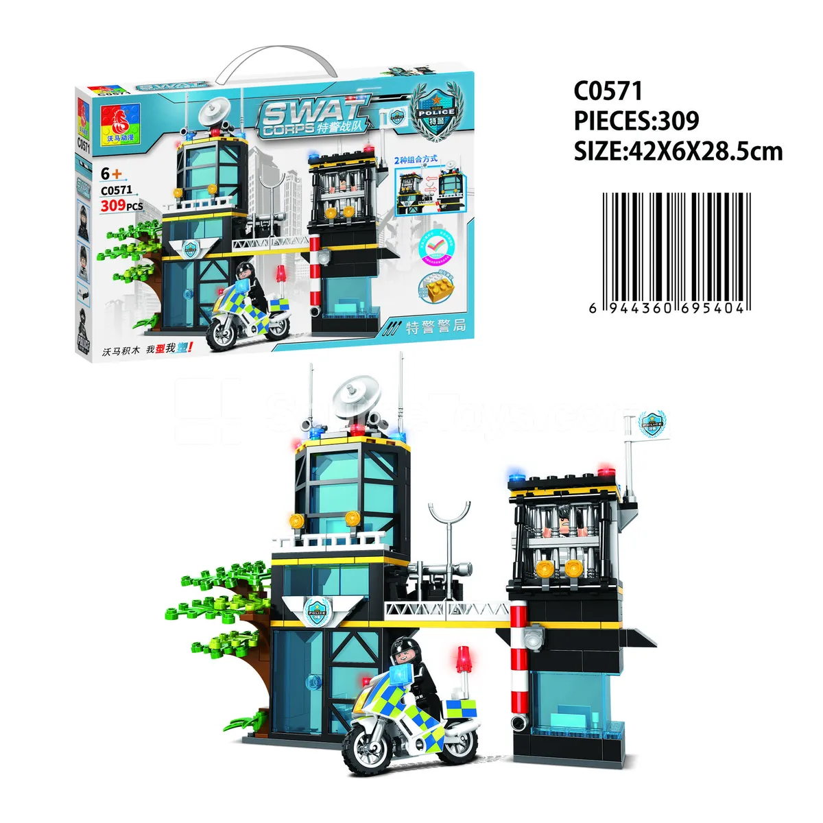 Police Station Pretend-Play Set
