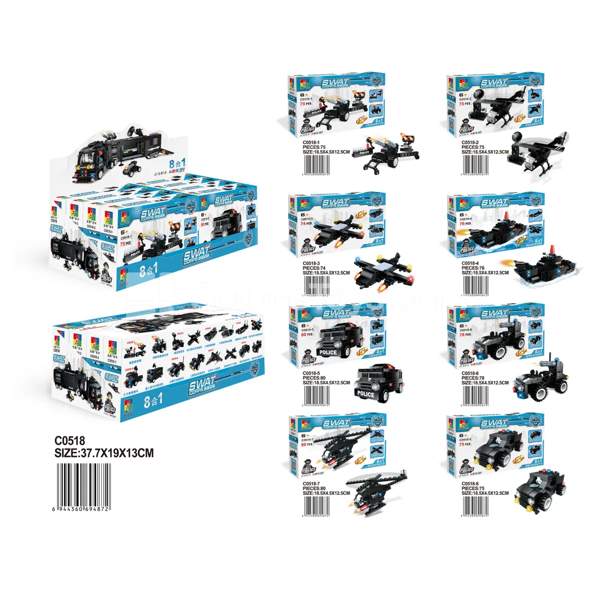 8-in-1 SWAT Team Display Box 8-in-1 SWAT Team Display Box