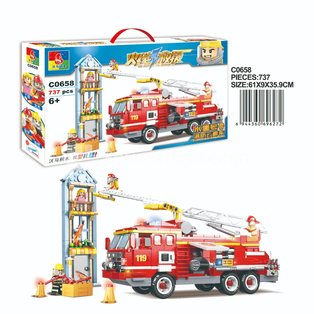 Mercury Fire Ladder Truck Mercury Fire Ladder Truck