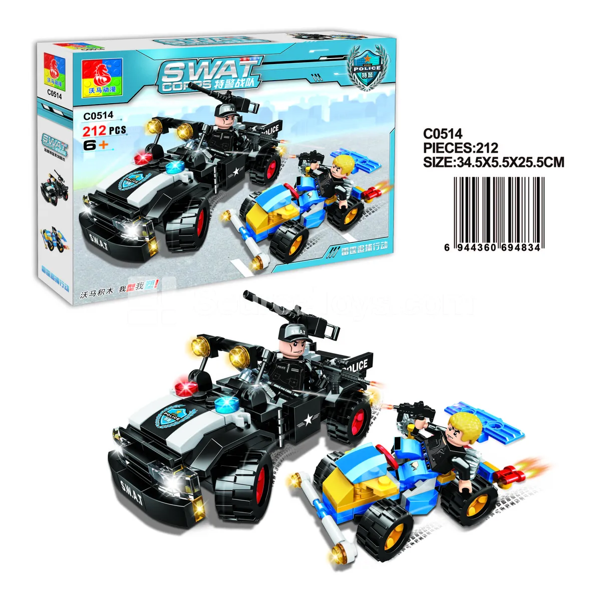 Goat Assault Off-Road Vehicle + Electromagnetic Ghost Car Goat Assault Off-Road Vehicle + Electromagnetic Ghost Car