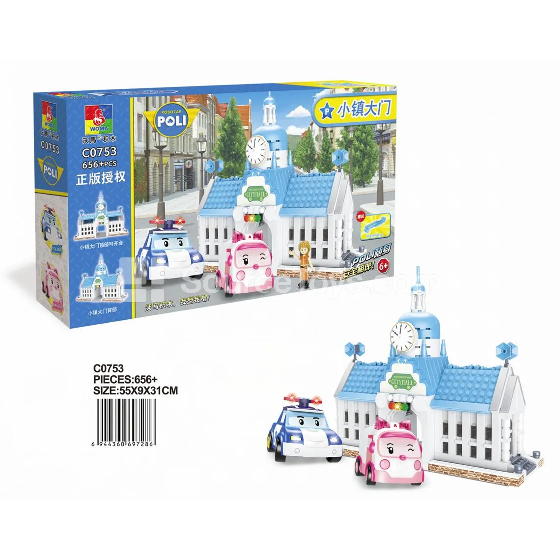 Transformable Police Car Building Blocks Set - Town Gate