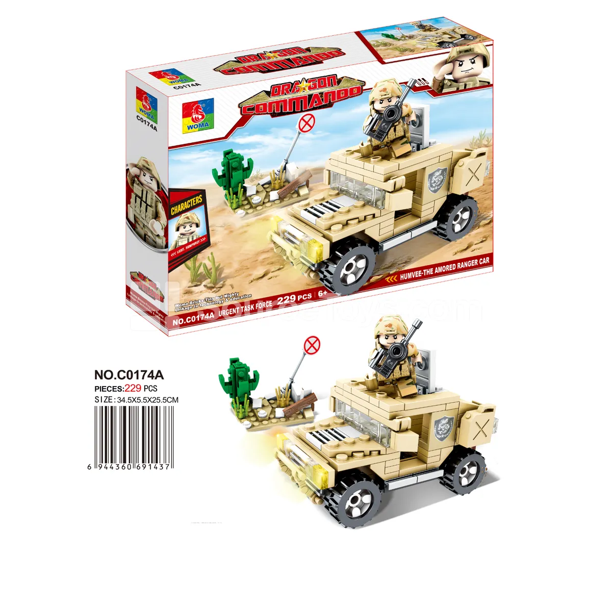 Hummer Armored Off-Road Vehicle Action Set