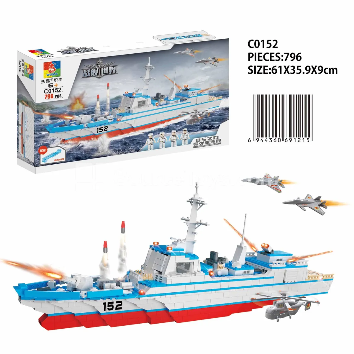 052D Missile Destroyer Model