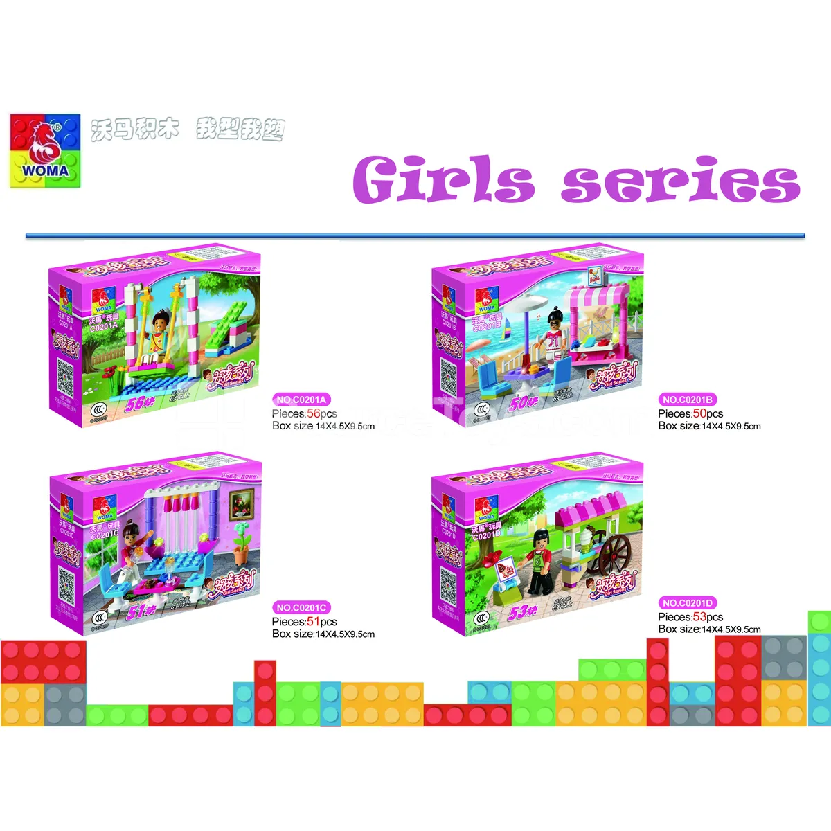 4 Styles Assorted Vinyl Figures A59 B53 C54 D56 4 Styles Assorted Vinyl Figures A59 B53 C54 D56