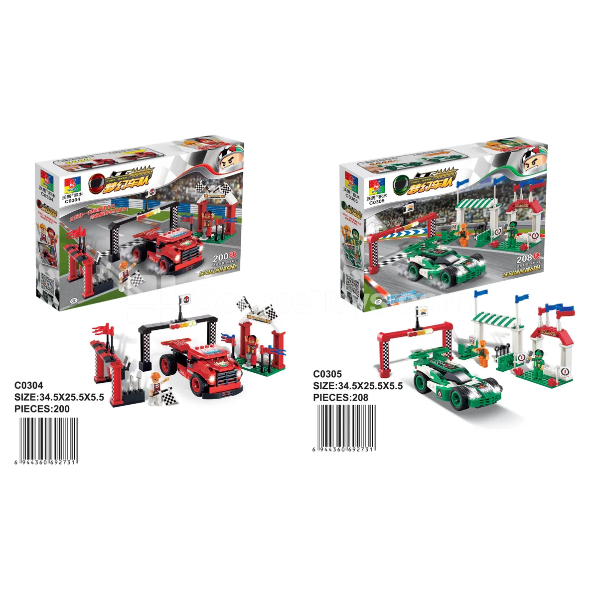 Red Friction Car 208-Piece Dream Car Team 216 Red Friction Car 208-Piece Dream Car Team 216