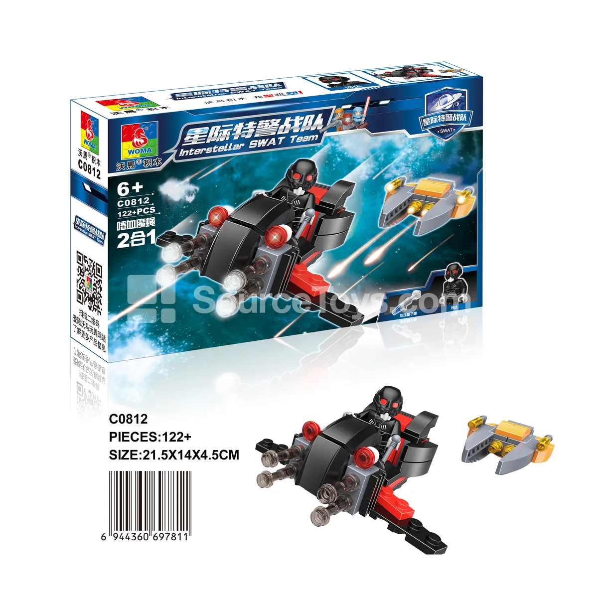 2-in-1 Bloodthirsty Fly (122 PCS) 2-in-1 Bloodthirsty Fly (122 PCS)