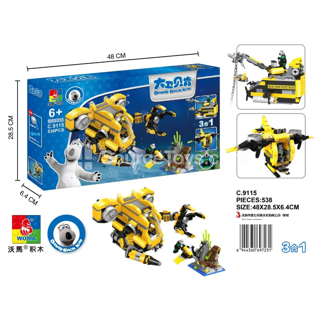 3-in-1 Deep Sea Dragon Vehicle Set 3-in-1 Deep Sea Dragon Vehicle Set