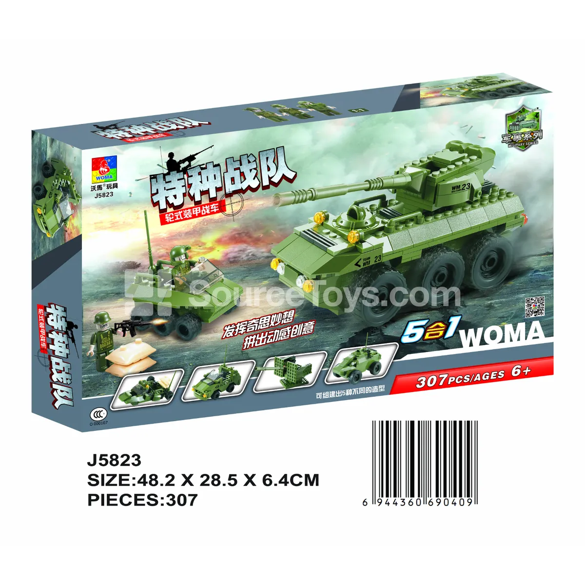 Special Force 5-in-1 Action Figure Set Special Force 5-in-1 Action Figure Set