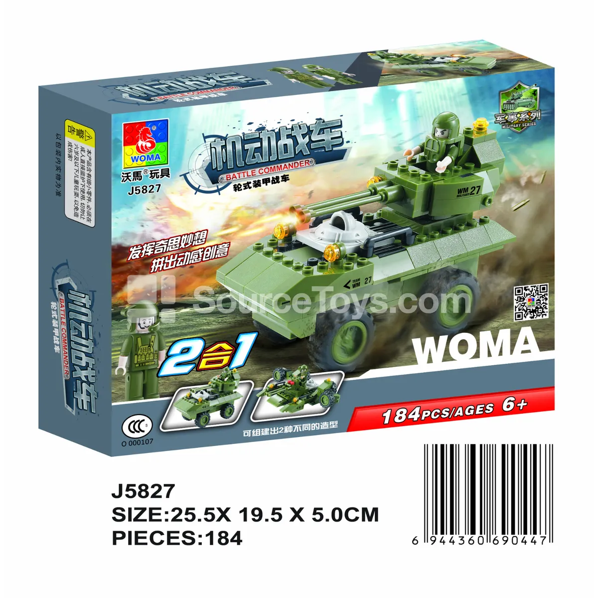 City Street Battle Action Figure Set